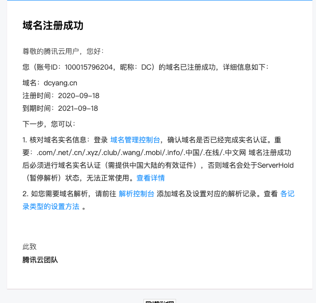 image-20200918135332850