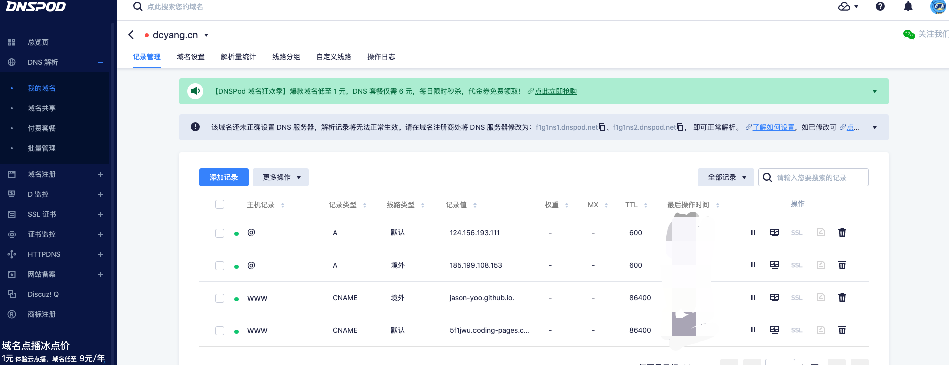 image-20200918141608365