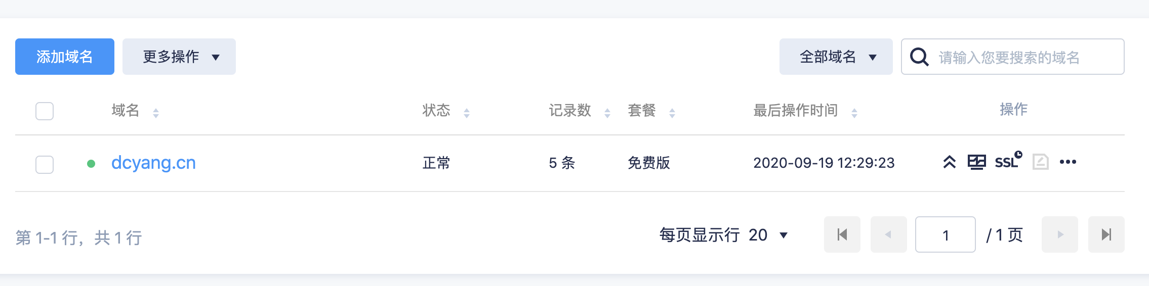 image-20200919123141461