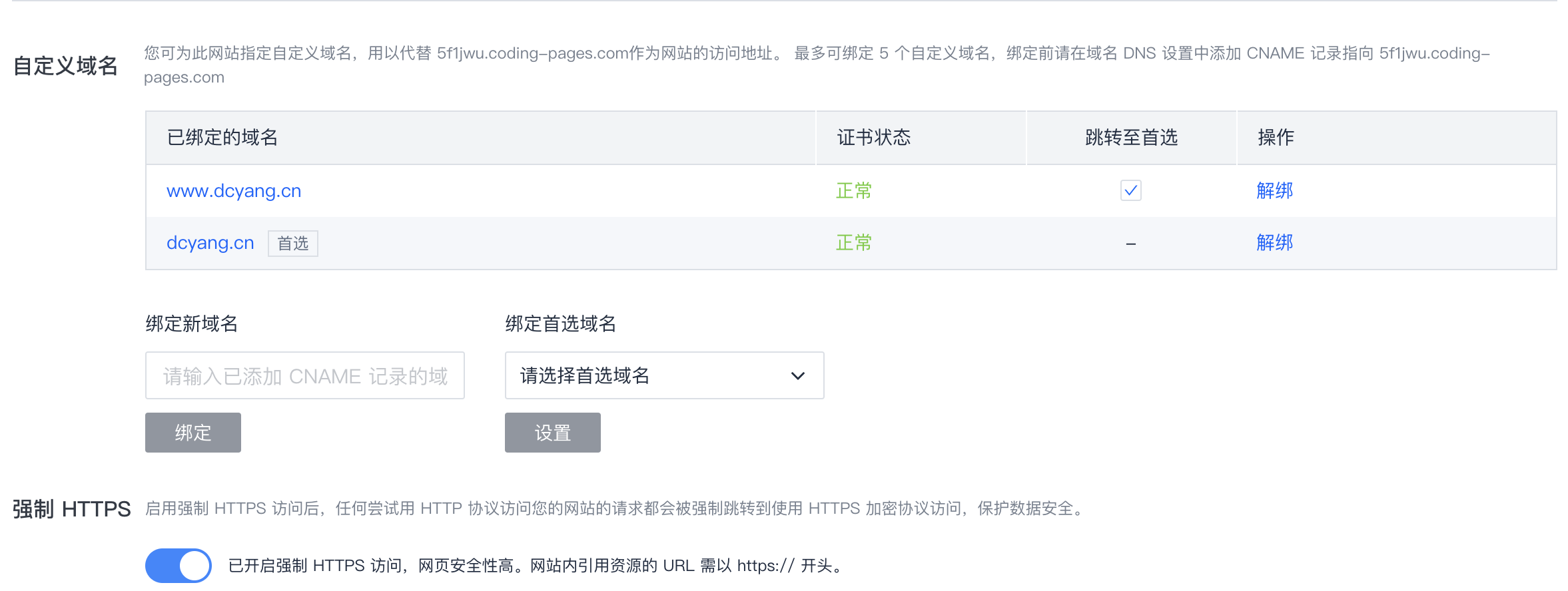 image-20200919125023135