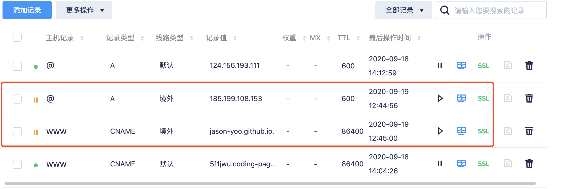 image-20200919125106720