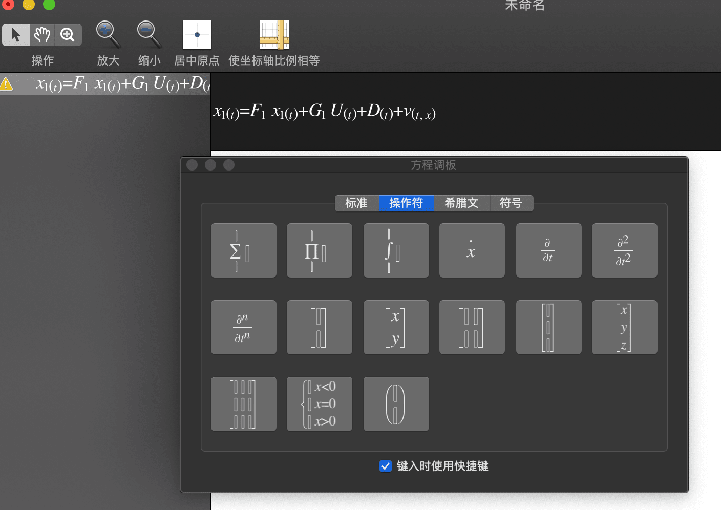 image-20191204160259581